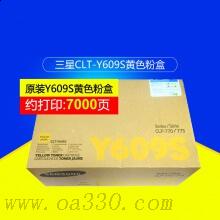 三星(SAMSUNG)CLT-Y609S/XIL黃色原裝硒鼓 適用CLP-775ND /顏色：彩色鼓粉一體黃色