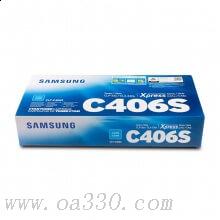 三星(SAMSUNG)CLT-C406S/XIL青色原裝硒鼓 型號：CLT-C406S/適用CLP-366/366w CLX-3306/3306W/3306FNSL-C410W/C460W/C460FW/顏色：彩色鼓粉分離粉盒青色