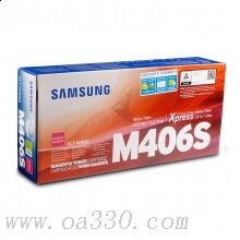 三星(SAMSUNG)CLT-M406S/XIL紅色原裝硒鼓 型號：CLT-M406S/適用CLP-366/366w CLX-3306/3306W/3306FNSL-C410W/C460W/C460FW/顏色：彩色鼓粉分離粉盒紅色