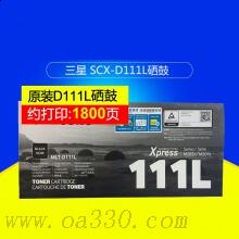 三星(SAMSUNG)MLT-D111L/XIL黑色原裝硒鼓 適用SL-M2021/M2021W/M2071/M2071W/M2071FH/M2071HW /顏色：黑白鼓粉一體