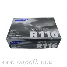 三星(SAMSUNG)MLT-R116/XIL原裝硒鼓組件 型號：MLT-R116/適用SL-M2676N SL-M2676FH SL-M2876HN SL-M2626 SL-M2626D SL-M2826ND SL-M2836DW/
