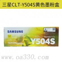 三星(SAMSUNG)CLT-Y504S/XIL黃色原裝硒鼓 適用CLP-415N CLX-4195N/4195FN/C1810W /顏色：彩色鼓粉一體黃色