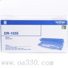兄弟DR1035硒鼓單元(不含粉盒) 適用MFC-1813/1818/1816/1819/1906/1919NW/ DCP-1518/HL-1118/ DCP-1519/HL-1208/1908/ DCP-1619/1618W/1608/ 