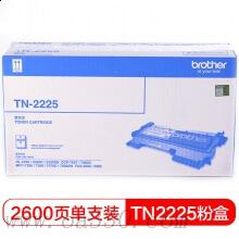 兄弟(brother)TN2225黑色粉盒約2600頁(yè) 適用品牌及機(jī)型：HL-2240/2250DN/2240D/FAX-2990 /DCP-7057/MFC-7860DN/7360/7470D/DCP-7060D/FAX-2890/MFC