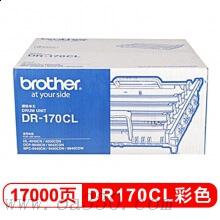 兄弟(brother) DR170CL鼓組件成像鼓（不含粉盒） 適用品牌及機型：HL4040CN /HL4050CDN/ DCP9042CDN/ DCP9450CDN / DCP9040CN / MFC9440CN/ MFC9840CDW 