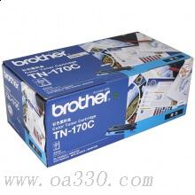 兄弟(brother) TN170C青色原裝粉盒 適用品牌及機(jī)型：HL4040CN/HL4050CDN/ DCP9042CDN/ DCP9450CDN/DCP9040CN/ MFC9440CN /MFC9840CDW/