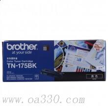 兄弟(brother) TN175BK黑色原裝粉盒（打印量約5000頁(yè)） 適用品牌及機(jī)型：HL4040CN/HL4050CDN/ DCP9042CDN/ DCP9450CDN/DCP9040CN/ MFC9440CN /MFC9840CDW