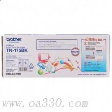 兄弟(brother) TN175BK黑色原裝粉盒（打印量約5000頁(yè)） 適用品牌及機(jī)型：HL4040CN/HL4050CDN/ DCP9042CDN/ DCP9450CDN/DCP9040CN/ MFC9440CN /MFC9840CDW