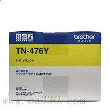 兄弟(brother) TN-476Y黃色原裝粉盒（約6500頁） 適用品牌及機(jī)型：HL-L8260CDN/HL-L9130CDW/MFC-L8902CDW