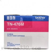 兄弟(brother) TN-476M紅色原裝粉盒（約6500頁） 適用品牌及機(jī)型：HL-L8260CDN/HL-L9130CDW/MFC-L8901CDW