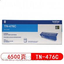 兄弟(brother) TN-476C青色原裝粉盒（約6500頁） 適用品牌及機型：HL-L8260CDN/HL-L9130CDW/MFC-L8900CDW