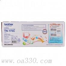 兄弟(brother) TN175C青色原裝粉盒（打印量約4000頁） 適用品牌及機型：HL4040CN/HL4050CDN/ DCP9042CDN/ DCP9450CDN/DCP9040CN/ MFC9440CN /MFC9840CDW/