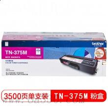 兄弟(brother) TN375M原裝品紅色粉盒（打印量3500頁(yè)） 適用品牌及機(jī)型：HL4150CDN/HL4570CDW/DCP-9055CDN/MFC-9466CDN/