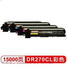 兄弟(brother) DR270CL硒鼓套裝（不含粉盒） 適用品牌及機(jī)型：HL3040CN/HL3070CW/DCP9010 / MFC9120 /MFC9320W/
