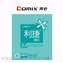 齊心（COMIX）C3874-8 利捷70克A4復印紙（8包/箱）