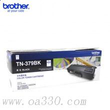 兄弟(brother) TN379BK黑色原裝粉盒約6000頁 適用品牌及機(jī)型：HL-L8250CDN / HL-L9200CDW/
