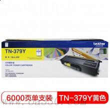 兄弟(brother) TN379Y黃色原裝粉盒約6000頁 適用品牌及機型：HL-L8250CDN / HL-L9202CDW/