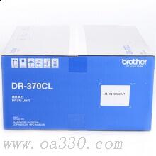 兄弟(brother) DR370CL原裝硒鼓約25000頁(yè)（不含粉盒） 適用品牌及機(jī)型：HL4150CDN /HL4570CDW/ DCP-9055CDN/ MFC-9465CDN/顏色：彩色/