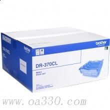 兄弟(brother) DR370CL原裝硒鼓約25000頁(yè)（不含粉盒） 適用品牌及機(jī)型：HL4150CDN /HL4570CDW/ DCP-9055CDN/ MFC-9465CDN/顏色：彩色/