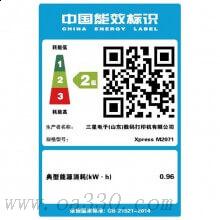 三星（SAMSUNG）Xpress M2071 A4黑白激光多功能一體機(jī)（打印 復(fù)印 掃描）