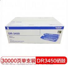 兄弟(brother) DR3450黑色原裝硒鼓約30000頁(yè)（不含粉盒） 適用品牌及機(jī)型：MFC-8540DN/MFC-8535DN/MFC-8530DN/HL-5580D/HL-5585D/HL-5590DN/HL-5595DN/