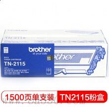 兄弟(brother) TN2115黑色原裝低容墨粉盒 適用品牌及機(jī)型：HL2140 /HL2150N/HL2170W /DCP7030 /DCP7040/MFC7340/ MFC7450/ MFC7840N/