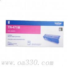 兄弟(brother) TN-471M紅色原裝粉盒（約1800頁(yè)） 適用品牌及機(jī)型：HL-L8260CDN/HL-L9130CDW/MFC-L8901CDW/顏色：紅