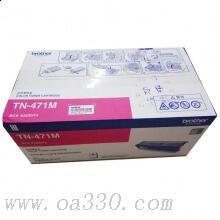 兄弟(brother) TN-471M紅色原裝粉盒（約1800頁(yè)） 適用品牌及機(jī)型：HL-L8260CDN/HL-L9130CDW/MFC-L8901CDW/顏色：紅