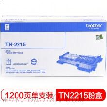 兄弟(brother) TN2215黑色原裝墨粉盒約1200頁 適用品牌及機(jī)型：HL2240D/ HL-2250DN / MFC-7360 / MFC-7470D / MFC-7860DN/ DCP-7060D/