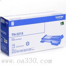 兄弟(brother) TN2215黑色原裝墨粉盒約1200頁 適用品牌及機(jī)型：HL2240D/ HL-2250DN / MFC-7360 / MFC-7470D / MFC-7860DN/ DCP-7060D/