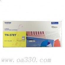 兄弟(brother) TN378Y黃色原裝粉盒（約6000頁(yè)） 適用品牌及機(jī)型：HL4150CDN/HL4570CDW/DCP-9055CDN/MFC-9467CDN