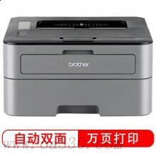 兄弟（brother）HL-2260D A4黑白激光雙面打印機(jī)