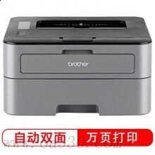 兄弟（brother）HL-2260D A4黑白激光雙面打印機(jī)