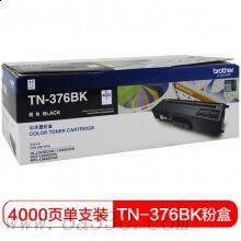 兄弟(brother) TN376BK黑色原裝粉盒 適用品牌及機型：HL-L8250CDN / HL-L9200CDW / DCP-L8400CDN / MFC-L8650CDW/