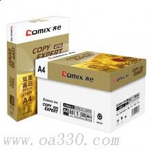 齊心（COMIX）C5884-5 高白80克A4復(fù)印紙 金（5包/箱）
