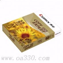 齊心（COMIX）C5884-5 高白80克A4復(fù)印紙 金（5包/箱）