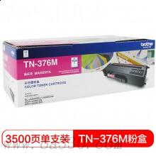 兄弟(brother) TN376M紅色原裝粉盒 適用品牌及機型：HL-L8250CDN / HL-L9200CDW / DCP-L8400CDN / MFC-L8651CDW