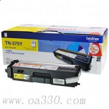 兄弟(brother) TN370Y黃色原裝粉盒（約1500頁） 適用品牌及機(jī)型：HL4150CDN/HL4570CDW/DCP-9055CDN/MFC-9467CDN