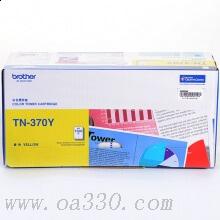 兄弟(brother) TN370Y黃色原裝粉盒（約1500頁） 適用品牌及機(jī)型：HL4150CDN/HL4570CDW/DCP-9055CDN/MFC-9467CDN
