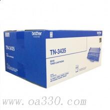 兄弟(brother) TN3435黑色原裝粉盒 適用品牌及機(jī)型：MFC-8540DN/MFC-8535DN/MFC-8530DN/HL-5580D/HL-5585D/HL-5590DN/HL-5595DN