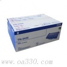 兄弟(brother) TN3435黑色原裝粉盒 適用品牌及機(jī)型：MFC-8540DN/MFC-8535DN/MFC-8530DN/HL-5580D/HL-5585D/HL-5590DN/HL-5595DN