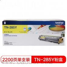 兄弟(brother) TN285Y黃色原裝粉盒約2200頁 適用品牌及機(jī)型：MFC-9140CDN/MFC-9340CDW/DCP-9020CDN/HL-3170CDW/HL-3150CDN