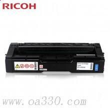 理光(RICOH)藍(lán)色原裝大容量碳粉墨粉盒SP C252HC型 適用理光SP C252SF/252DN