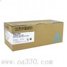 理光(RICOH)藍(lán)色原裝碳粉墨粉盒SP C220型 適用SP C220N/222DN/220S/221SF/240DN