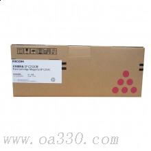 理光(RICOH)紅色原裝碳粉墨粉盒SP C252C型 適用理光SP C252SF/252DN