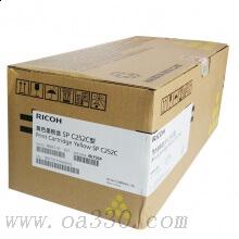 理光(RICOH)黃色原裝碳粉墨粉盒SP C252C型 適用理光SP C252SF/252DN