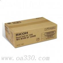 理光(RICOH)感光鼓組件 SP 1200 適用SP1200S/SF/SU /顏色：原色