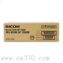 理光(RICOH)感光鼓組件 SP 1200 適用SP1200S/SF/SU /顏色：原色