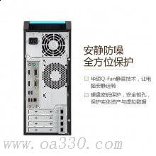 華碩 D324MT-I3C54003