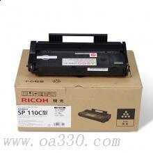 理光(RICOH)原裝一體式墨粉盒 SP 110C型 適用理光SP 111/111SU/111SF/